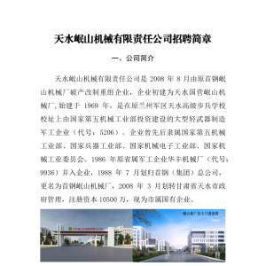 &#20061;&#28216;&#24179;&#21488;&#45;&#20061;&#28216;&#40;&#20013;&#22269;&#41;&#19968;&#31449;&#24335;&#26381;&#21153;&#24179;&#21488;
